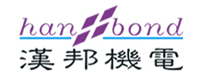 深圳漢邦機電